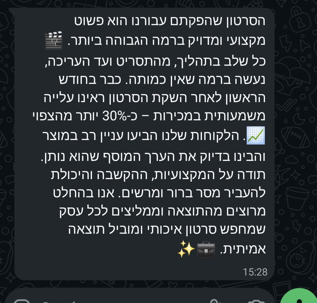 הדס.מ