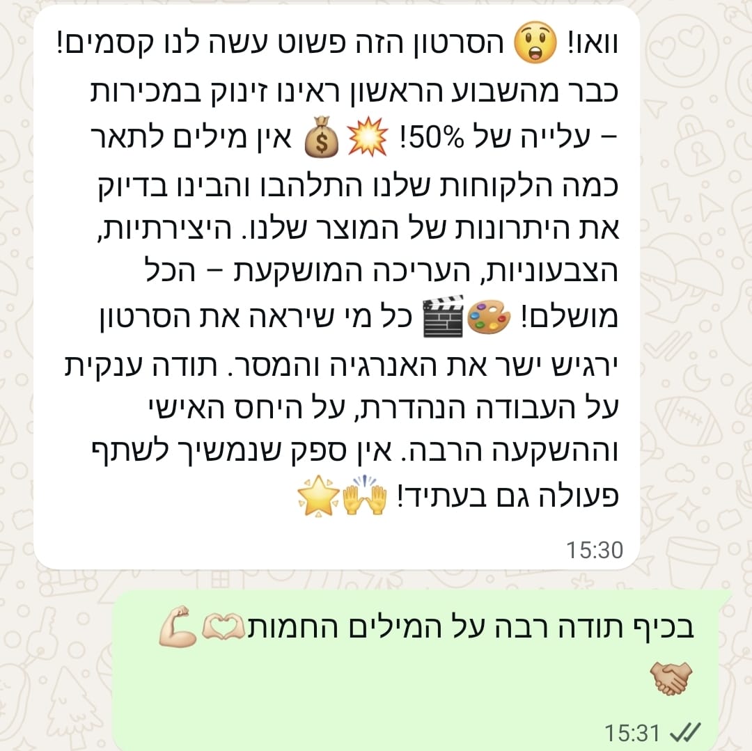 חנה.ס